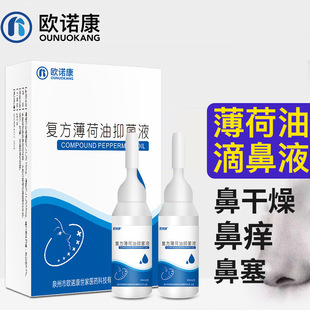 �W�Z�� �ͷ������͵α�Һ�냺���Ӹ�����˱����΄���2ƿ�b��