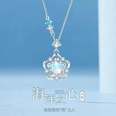 银誓999纯银海洋之心项链女款潮高级感轻奢小众设计感生日礼物送