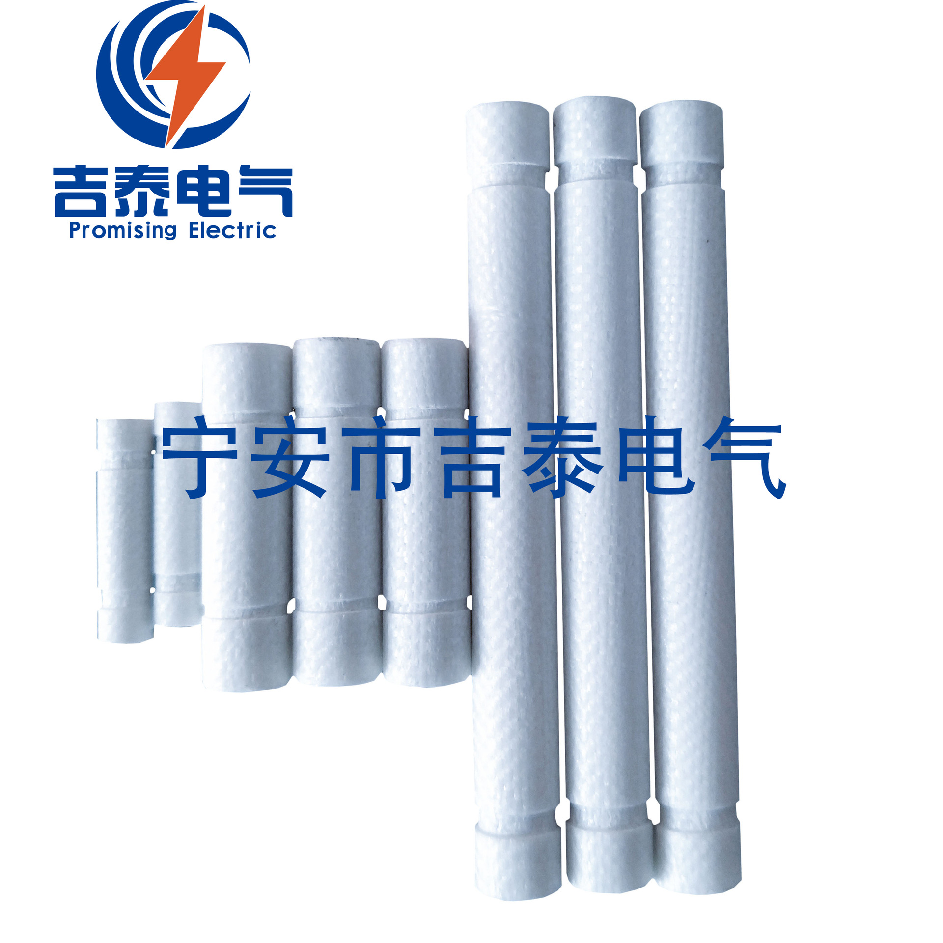 光伏熔断器用熔断管三聚氰胺管吉泰厂家直销优质低价