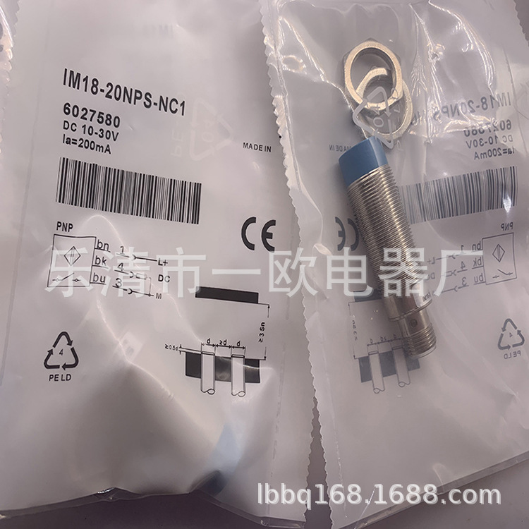 全新专业接近开关IM18-20NPS-NC1质保一年