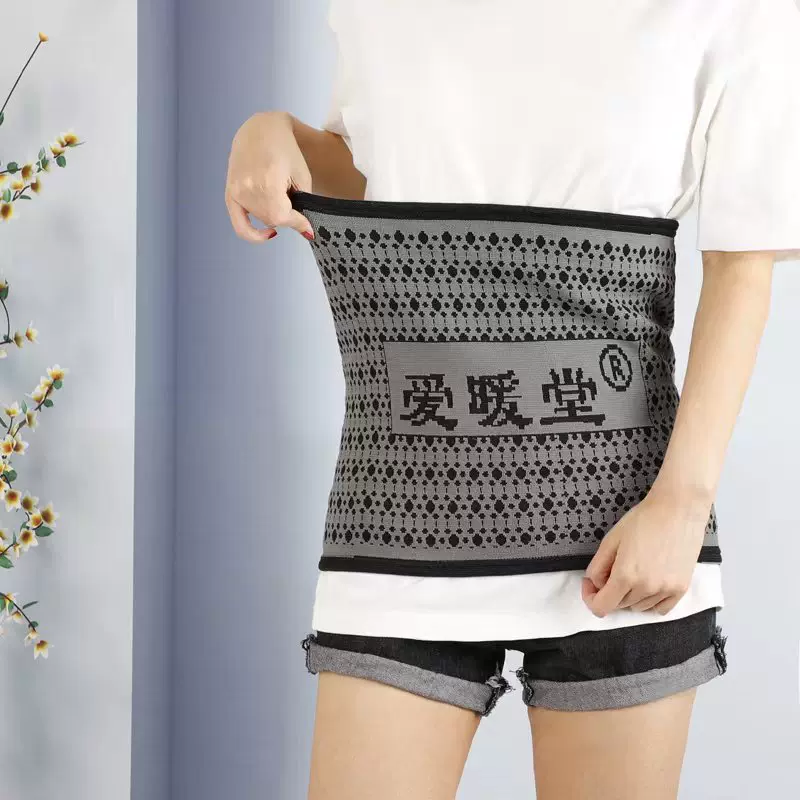 爱暖堂四面弹石墨烯护腰中老年功能护具