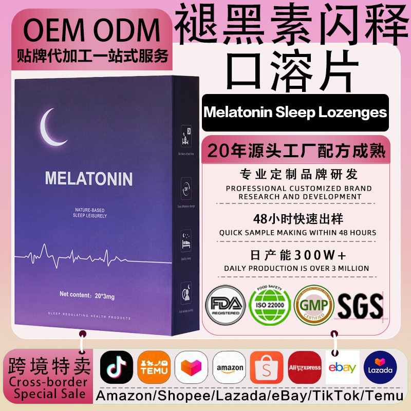 Oem Fast-Acting Melatonin Oral Dissolving Film, Melatonin and Jujube Seed Supplement to Improve Sleep, Vitamin Oral Dissolving Tablets Oem Fast-Acting Melatonin Oral Dissolving Film, Melatonin and Jujube Seed Supplement to Improve Sleep, Vitamin Oral Dissolving Tablets