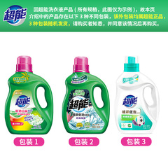 Super Power Laundry Detergent 750g Bottle, Vibrant and Bright Lavender Scent