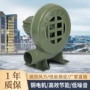 电动家用工业烧烤鼓风机