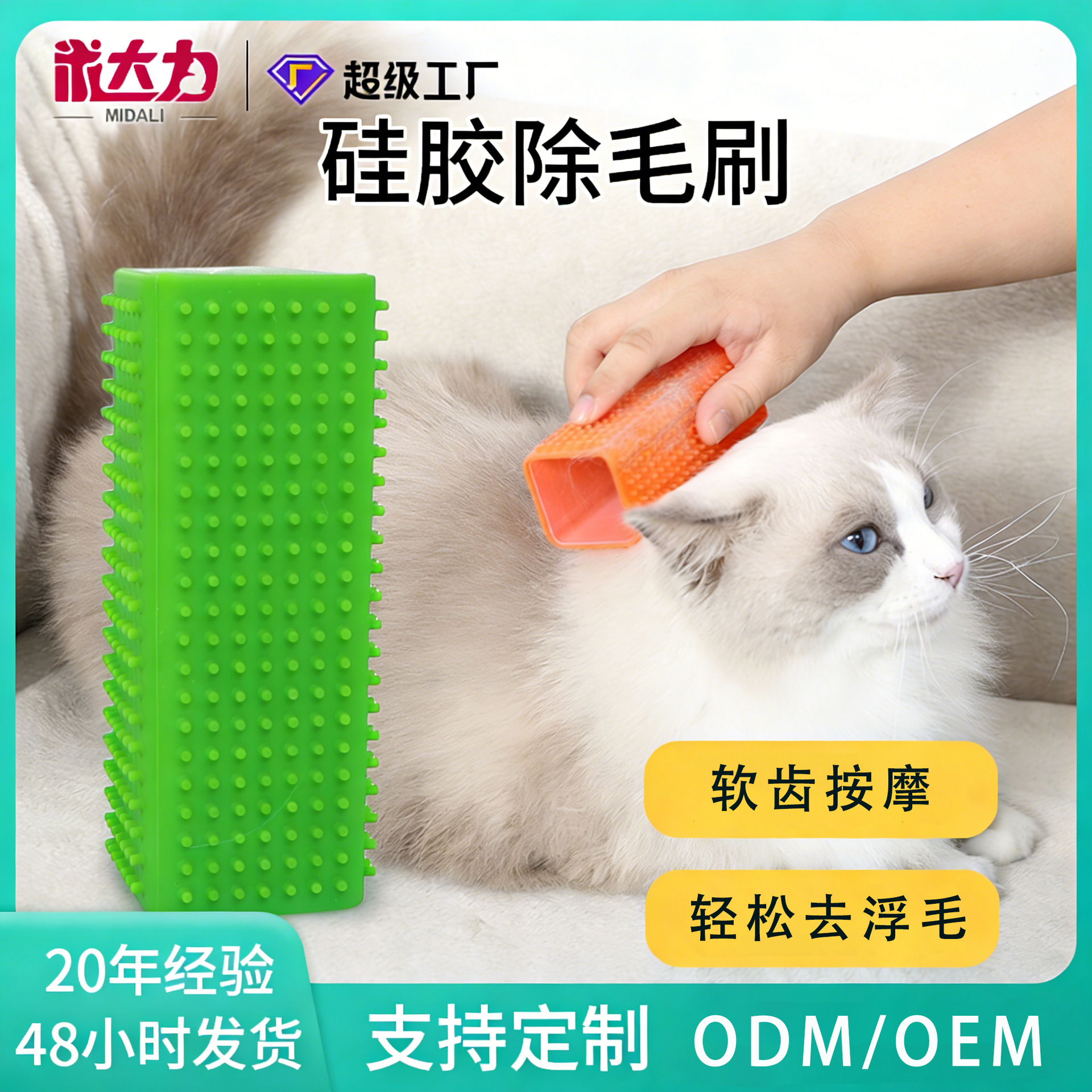 애완동물 털 제거 브러쉬, 고양이와 강아지의 흘러내린 털 제거용 실리콘 브러쉬, 애완동물 털 제거 브러쉬, 엉킨 털 풀기 빗, 제조사 직송