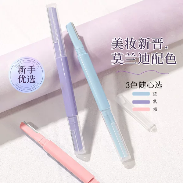 Safety type double head eyebrow trimming knife anti-scratch male and female special eyebrow shaving professional novice beginner eyebrow shaving artifact