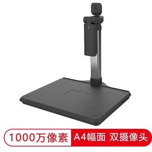Zhilin ZL-E1000TS high-speed scanner 1000_2 million pixels dual camera HD A4