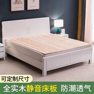 Bed Board Made of Solid Fir Wood Frame, Thickened Support Board for Home Use, Mattress Pad, Hard Board Supply
