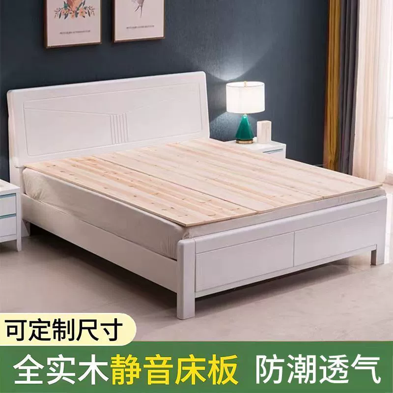 Кровать из массива ели, усиленная опорная доска для домашнего использования, наматрасник, жесткая доска.