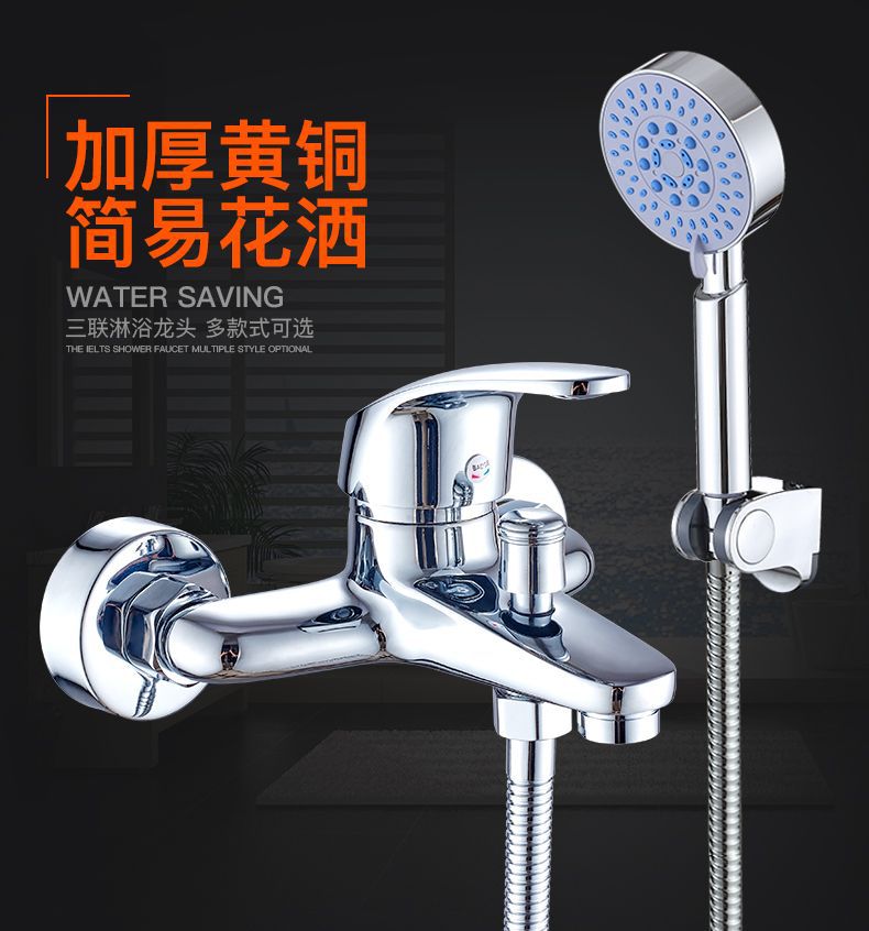 Ielts three-in-one shower faucet, bathroom switch, cold and hot water faucet, concealed installation for bathing, mixing valve, electric water heater, shower head full figure