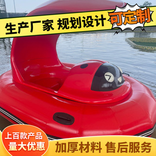 Glass fiber reinforced plastic bumper boat sunshade sunscreen shopping mall pool new cartoon bumper boat children's amusement electric bumper boat