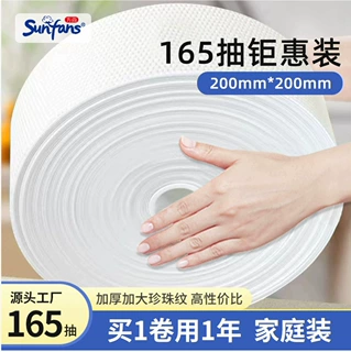 纯棉洗脸巾一次性棉柔巾全棉悬挂式洗脸巾大卷批货美容院洁面巾
