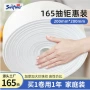 美容院一次性大卷棉柔洁面巾