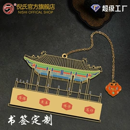 金属工艺品;徽章;纪念盘