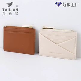 女士钱包;卡包卡套;男士钱包