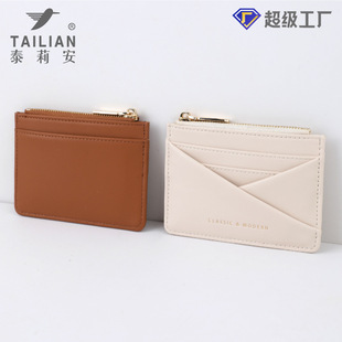 tailian new storage mini coin purse wholesale ins Korean version of PU card case card case thin women's ID bag