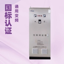 75KW-160KW PLC�a����ˮ׃�l���ƙ��L�Cˮ�õ͉�������늙�