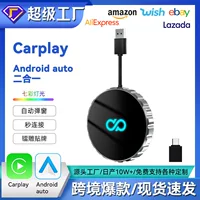 Автомобильный аппарат Carplay коробка Android Auto автомобильная коробка Android оригинальный автомобильный экран проводной в беспроводной Carplay