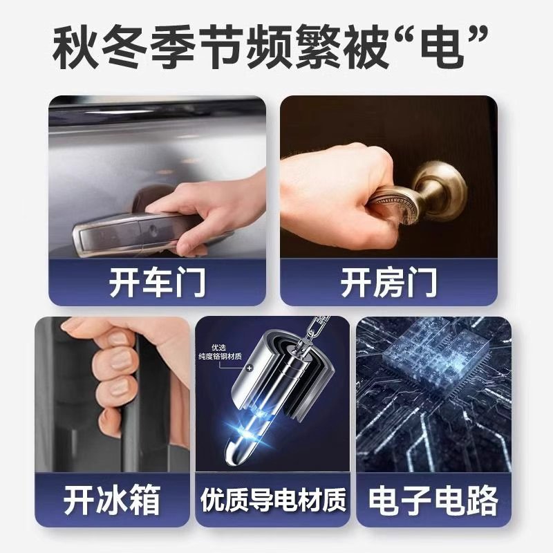 静电消除器除静电人体静电释放器汽车用防去棒钥匙扣便携钥匙扣