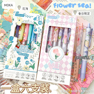 ins��Ů�L���޶���������ֵ���ӹP0.5�W��ˢ�}�P�k����ˮ�ԺڹP