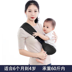Baby Strap Front Hug Summer Lightweight Simple Going Out Hug Baby Baby Strap Shoulder Crossbody Strap
