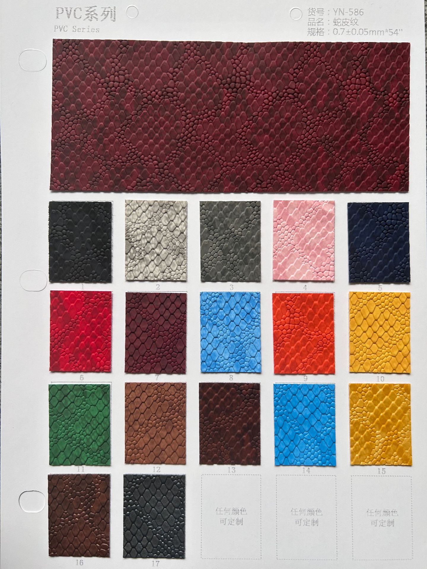 ƤPVCƤֻǰװƷƤƤ˫ɫƤ