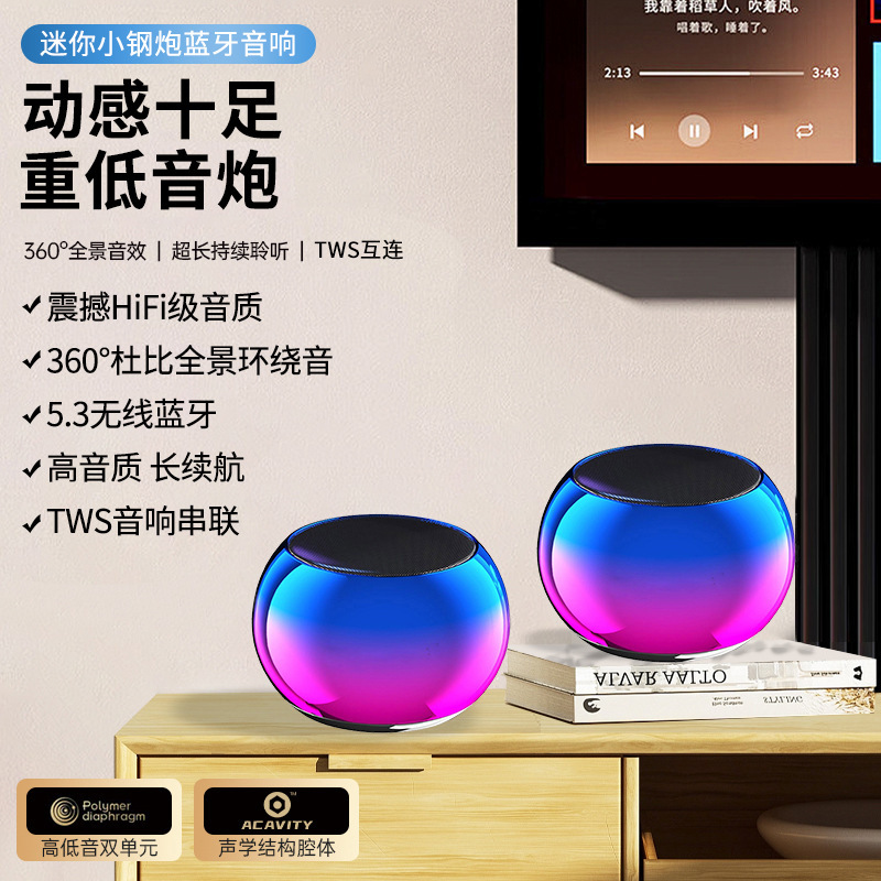 ワイヤレス Bluetooth スピーカーミニ小型超サブウーファー大音量ポータブル屋外小型鋼砲携帯電話デスクトップ|undefined
