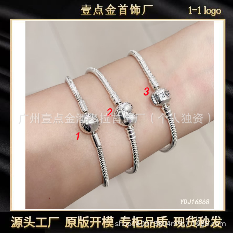 Panjia Bracelet 925 Silver Bracelet Round Beads Heart Classic Buckle Niche Classic Plain Chain Simple High-End Cross-Border Ins