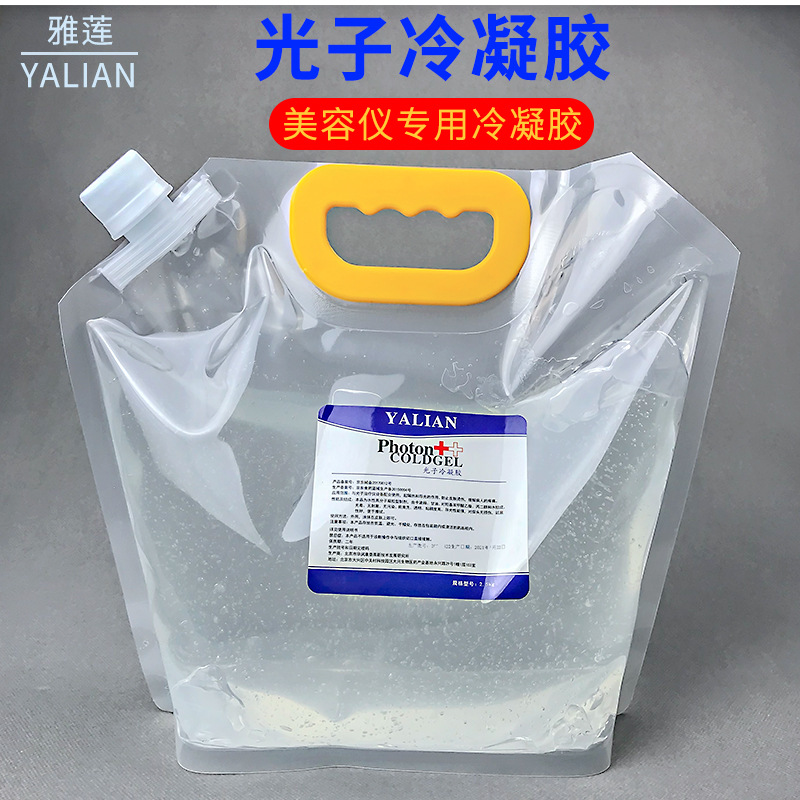 Yalian photon gel beauty salon instrument ultrasonic light guide gel household Beauty Gel 2500g bag