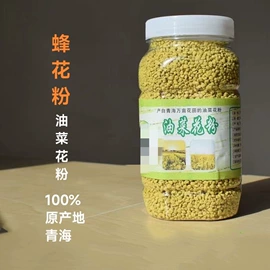 参类滋补品;其他药食同源;三七