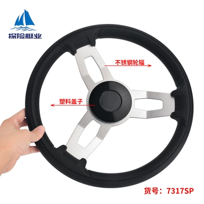 Marine Steering Wheel Stainless Steel Sükan çarxları - 135-stainless-steel-spokes-plastic-cover