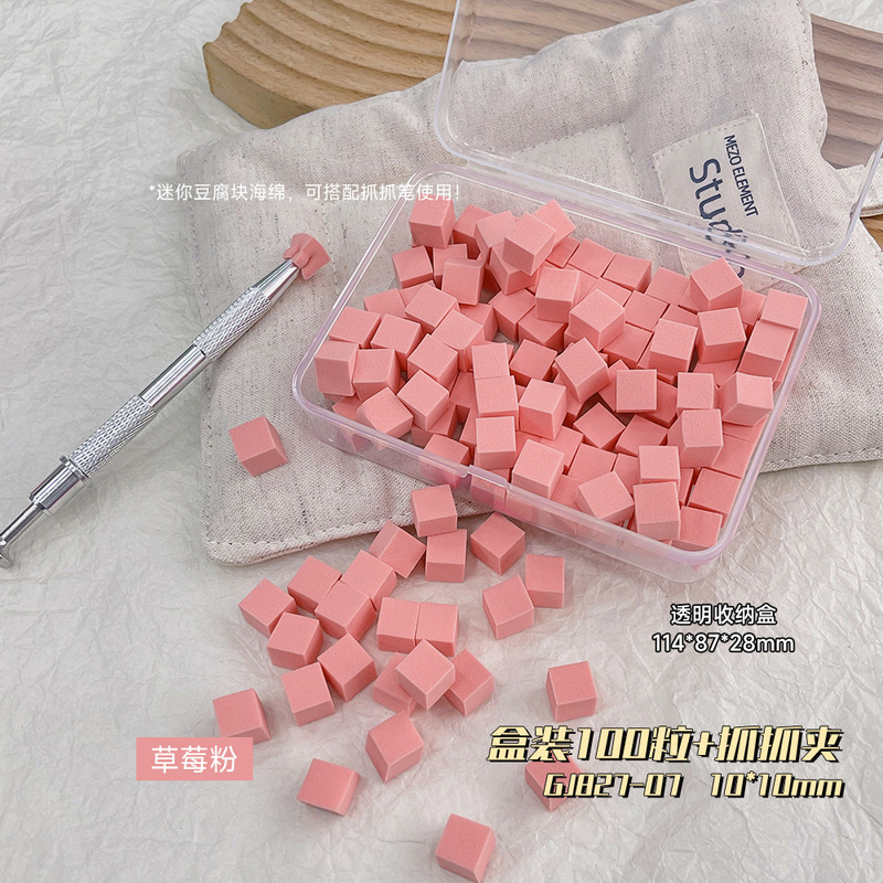 新しいマニキュアミニ豆腐ブロック特殊スポンジスクラッチクリップペンセット繊細なグラデーションスマッジブラッシュ|undefined