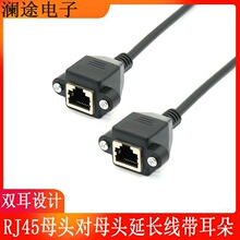 �W�j���L�� ������W�j���L�� rj45ĸ��ĸ���ݽz�׿ɹ̶��W��ǧ��