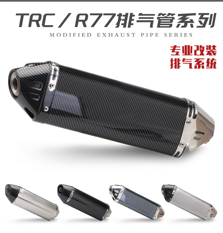 Motorcycle Sports Car Cbr500 G310Gs Zx6R10R R6 Fz8 Rc390 Modified Trc Triangle Exhaust Pipe