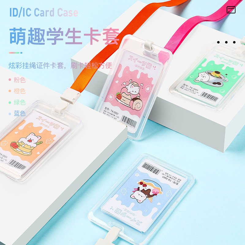 卸売りは交渉可能で、価格が高くて、透明なカードセットの学生胸カードのバッジ証セットのストラップの事務作業カードです。|undefined