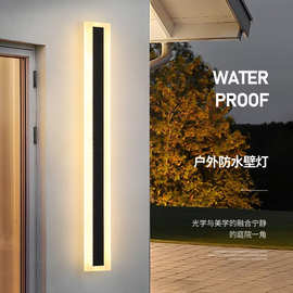 跨境灯具户外太阳能LED长条防水三色无极调光壁灯别墅庭院线形灯