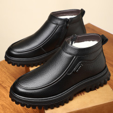 冬季男士爸爸棉鞋男中老年加绒保暖休闲皮鞋防滑套脚加厚羊毛男鞋