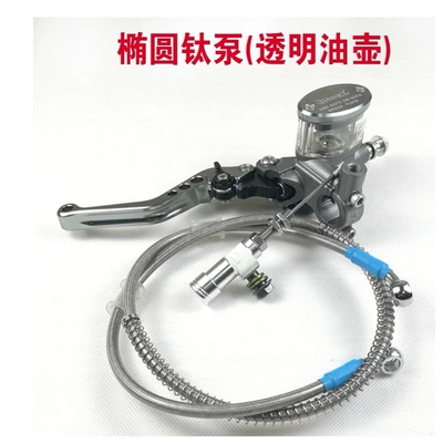 master cylinder rod brake | Other brake systems - titanium-color-oval-clutch