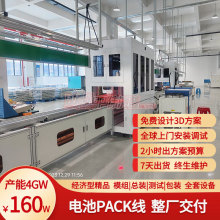 Pack ռep40% wʽOӋ֧֏S߶≥5m