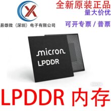 ȫ��ԭװ MT42L32M32D1U08MWC1 VFBGA-134 1Gb 1.2V LPDDR2 �ڴ�
