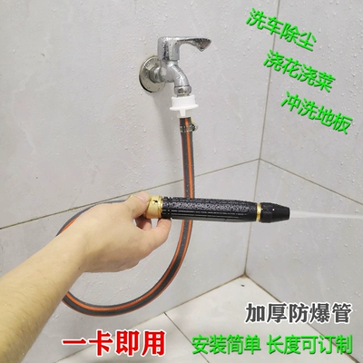 High pressure car wash water gun Spray Nozzle, Thickened Explosion-Proof Hose, for Watering