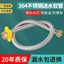 304���P䓾������ˮ�Mˮܛ���RͰϴ����ˮ���^4���Mˮ�ܸ߉�����