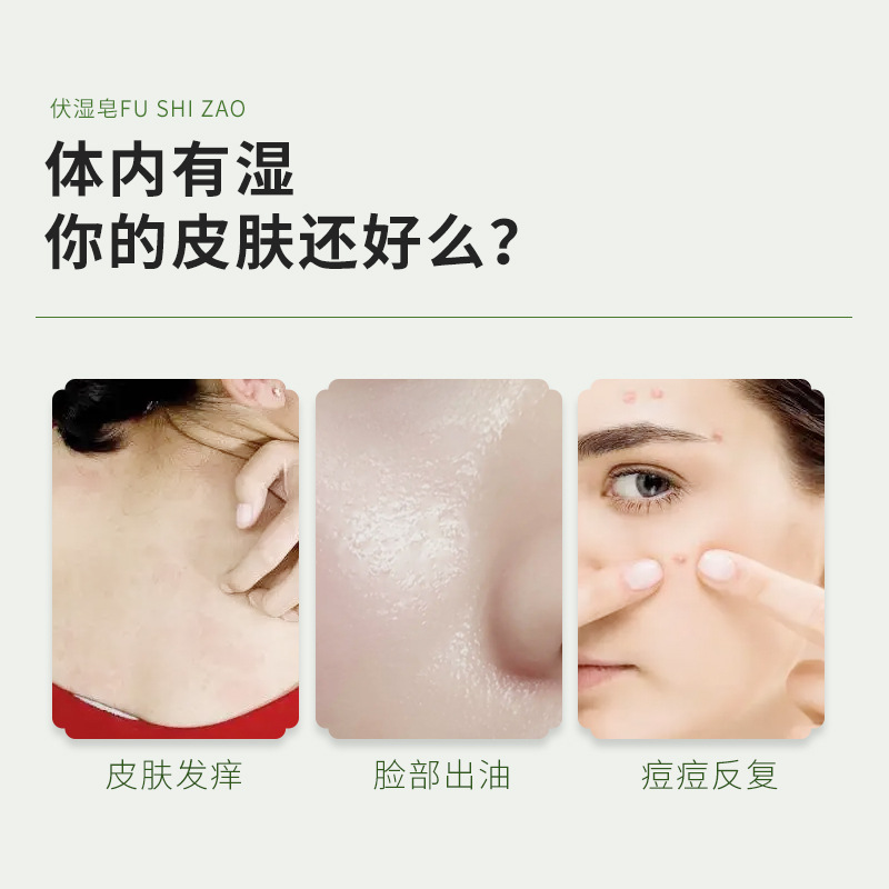 Li Shizhen's handmade wet soap, mugwort essential oil soap, mugwort leaf cleansing bath soap, degreasing mugwort soap