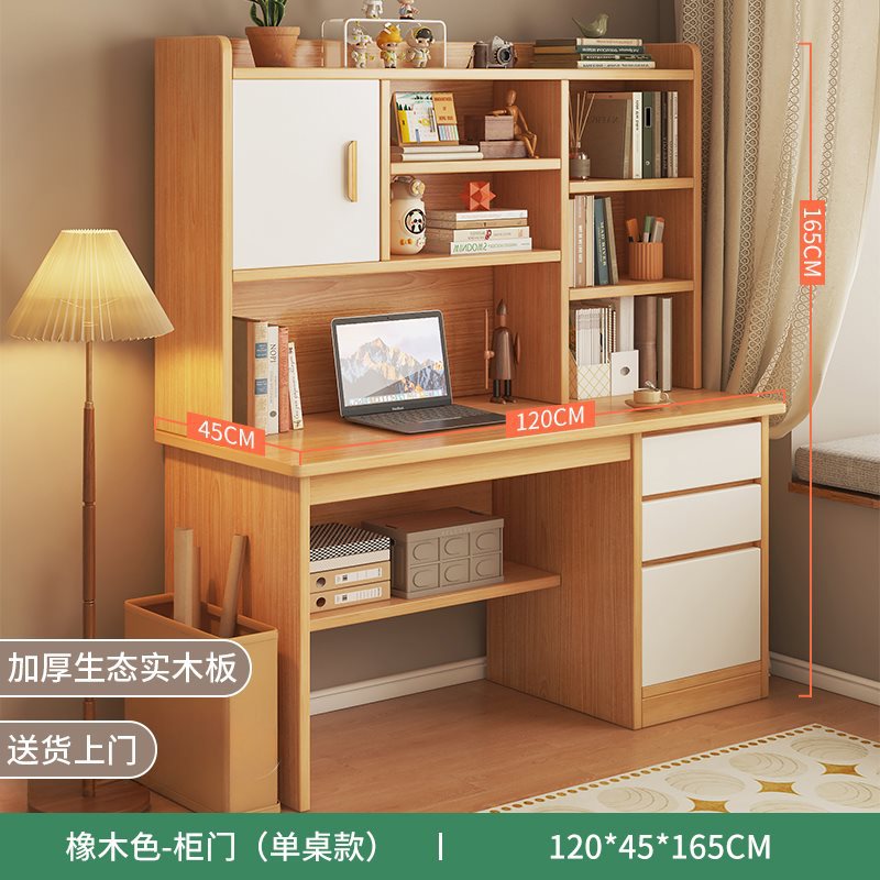 [럭셔리 하이트 캐비닛 도어 모델] 120cm 오크 컬러 하이트 캐비닛 도어 모델 SF Express/Debon Home Delivery