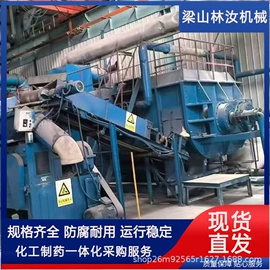 离心机;储罐;混合机