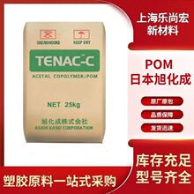 POM �ձ��񻯳� 4513 �ͺ���POM���zԭ�� �����⾀�ۼ�ȩ�з�����