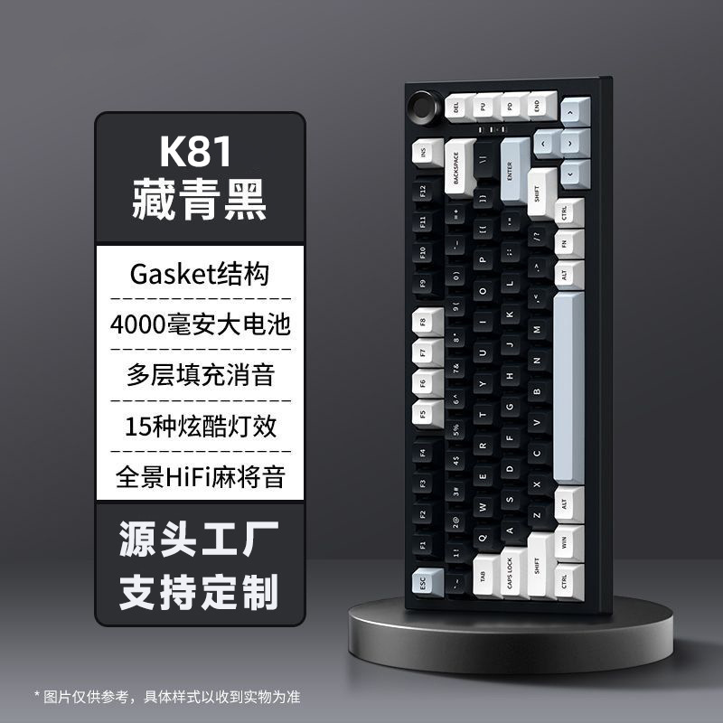 K81 teclado mecánico de tres modos personalizado con perilla de alto valor visual, grabado lateral inalámbrico Bluetooth juego de oficina dedicado a los deportes electrónicos