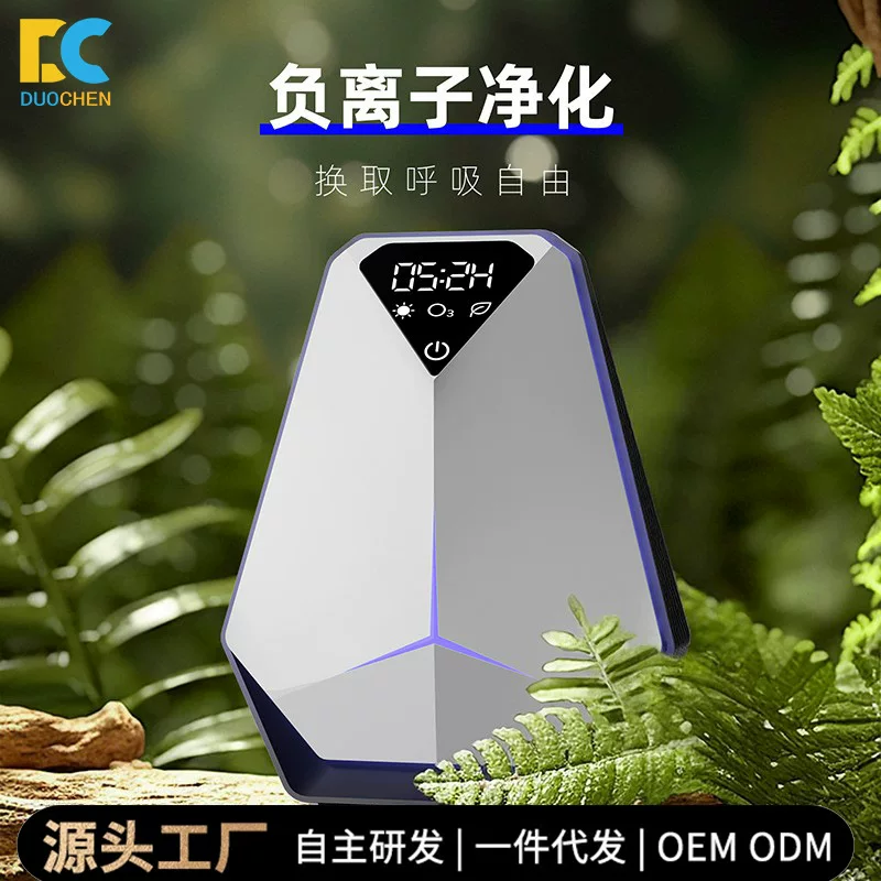 Wall-mounted formaldehyde removal air purifier desktop car sterilization negative ion deodorizer pet ozone purifier