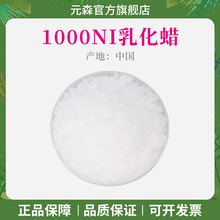 �LϞӲ֬������-20 1000NI�黯�� ˮ�����黯�LϞӲ֬��