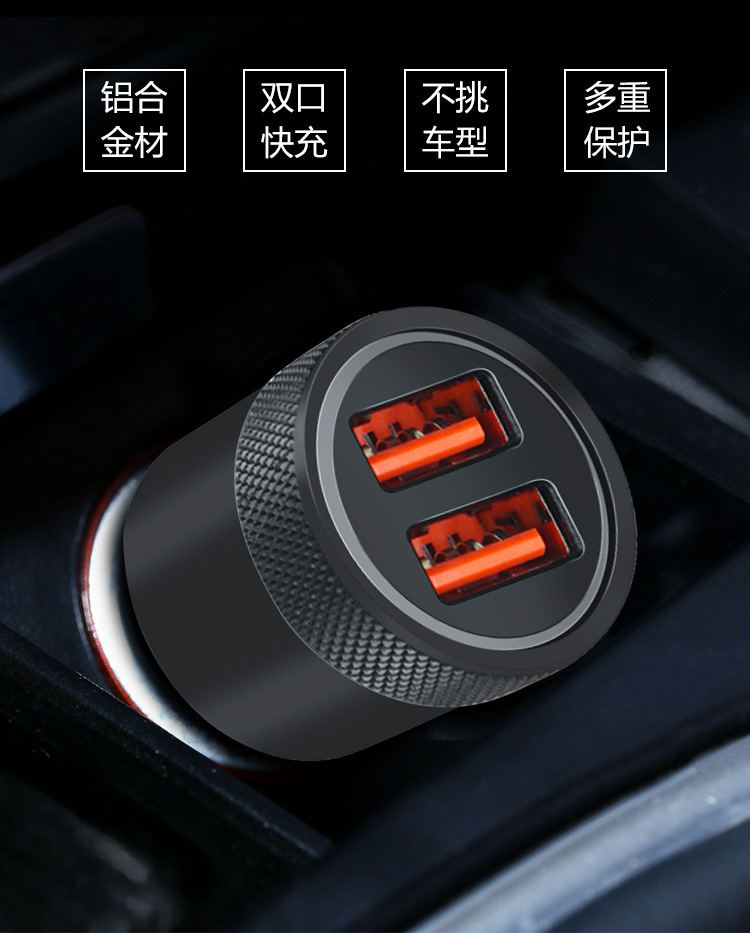 Car charger super fast charging flash charging cross-border aluminum alloy QCPD cigarette lighter suitable for car charging